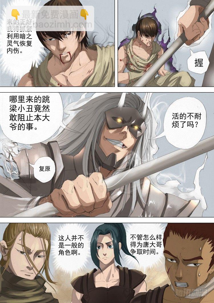 对决（2）4