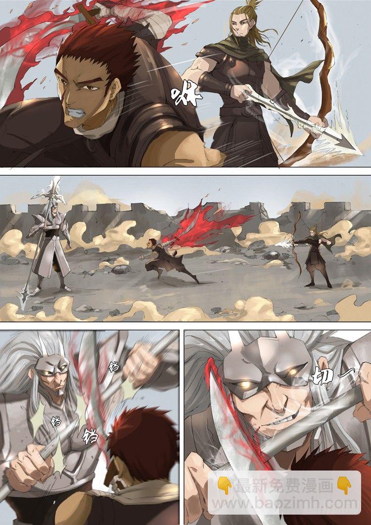 对决（2）5