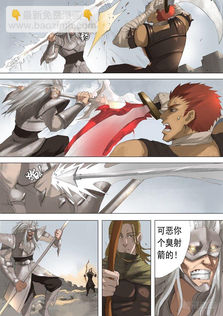 对决（2）6