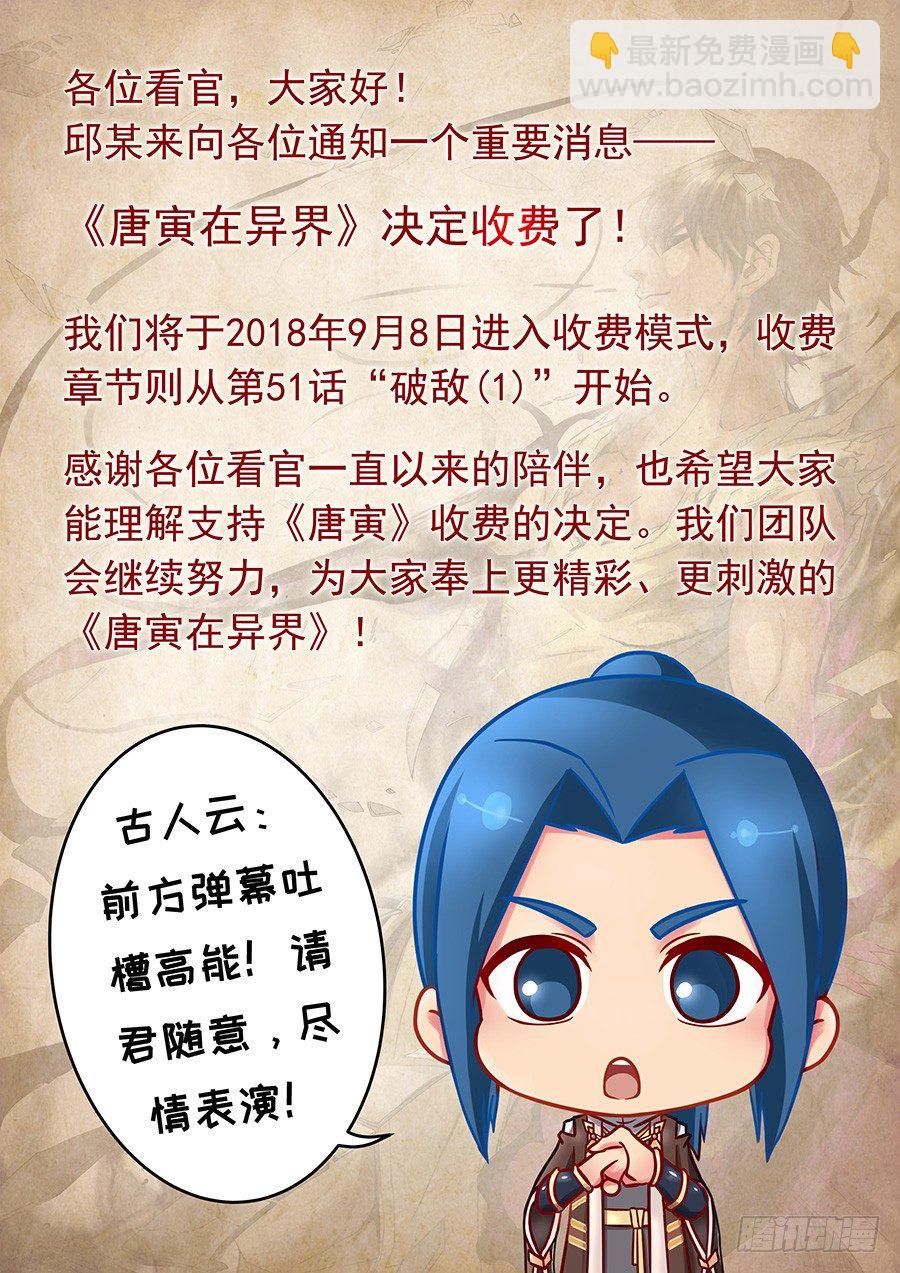 对决（2）8