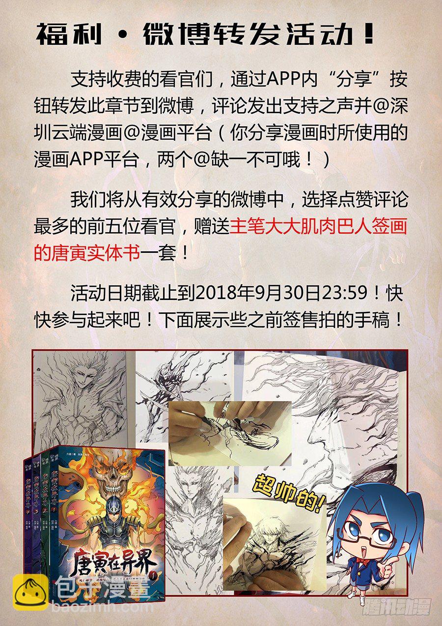 对决（2）9