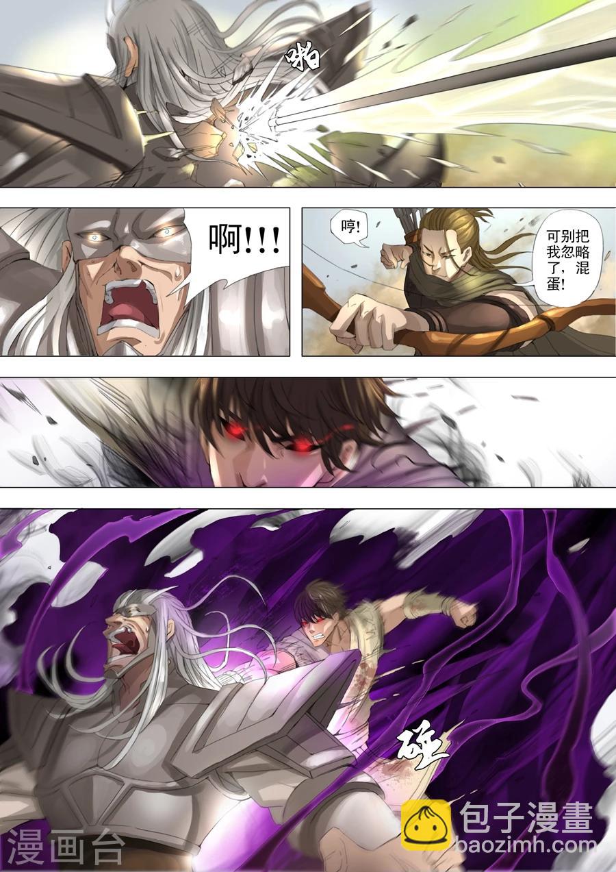 第25话1 破敌7