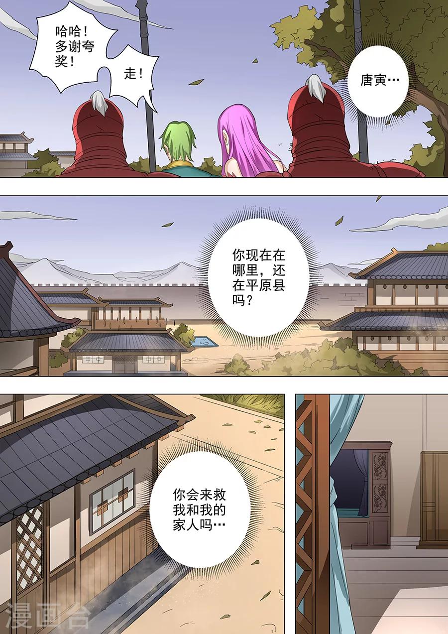 第78话2 计划3