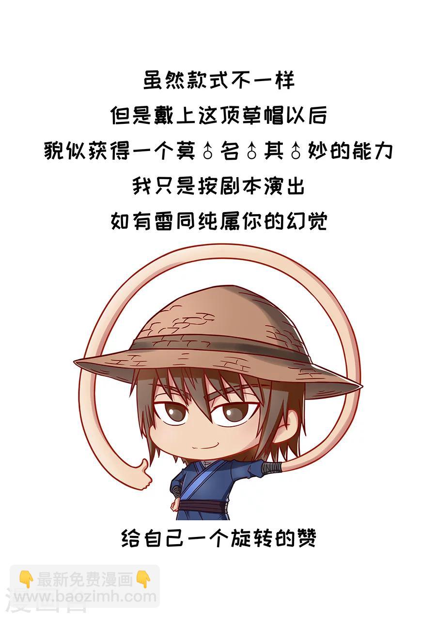 第78话2 计划9