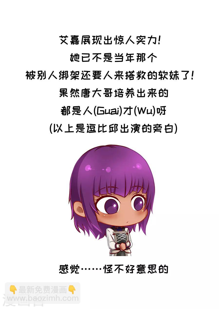 第89话1 权时救急9