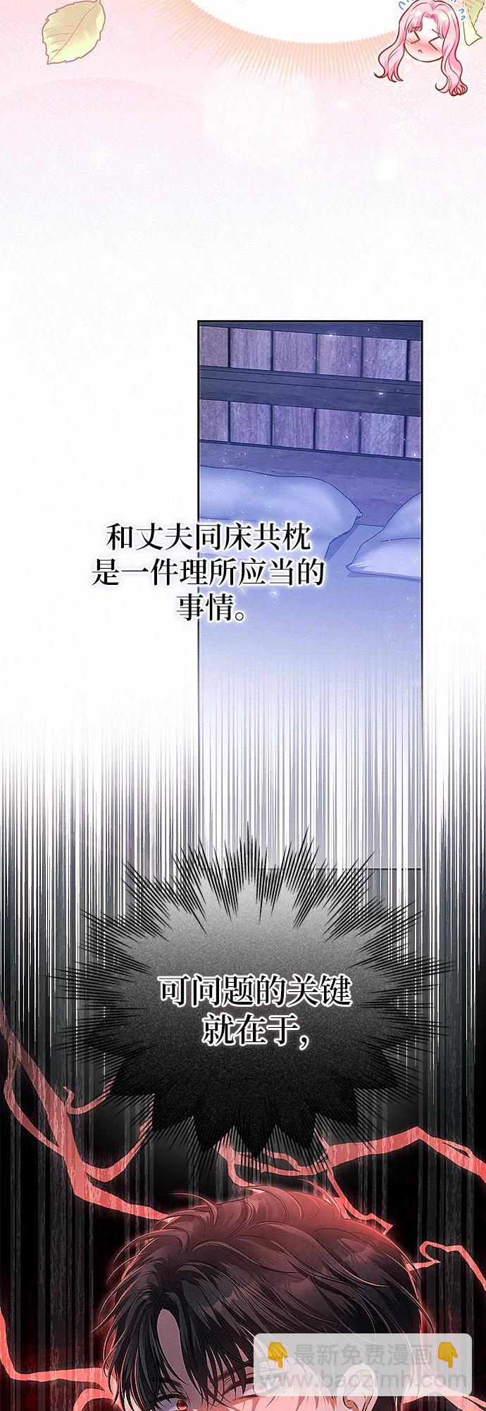 第12话2