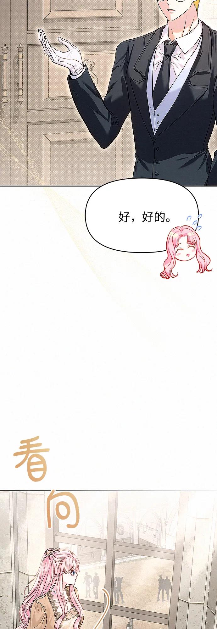 第12话21