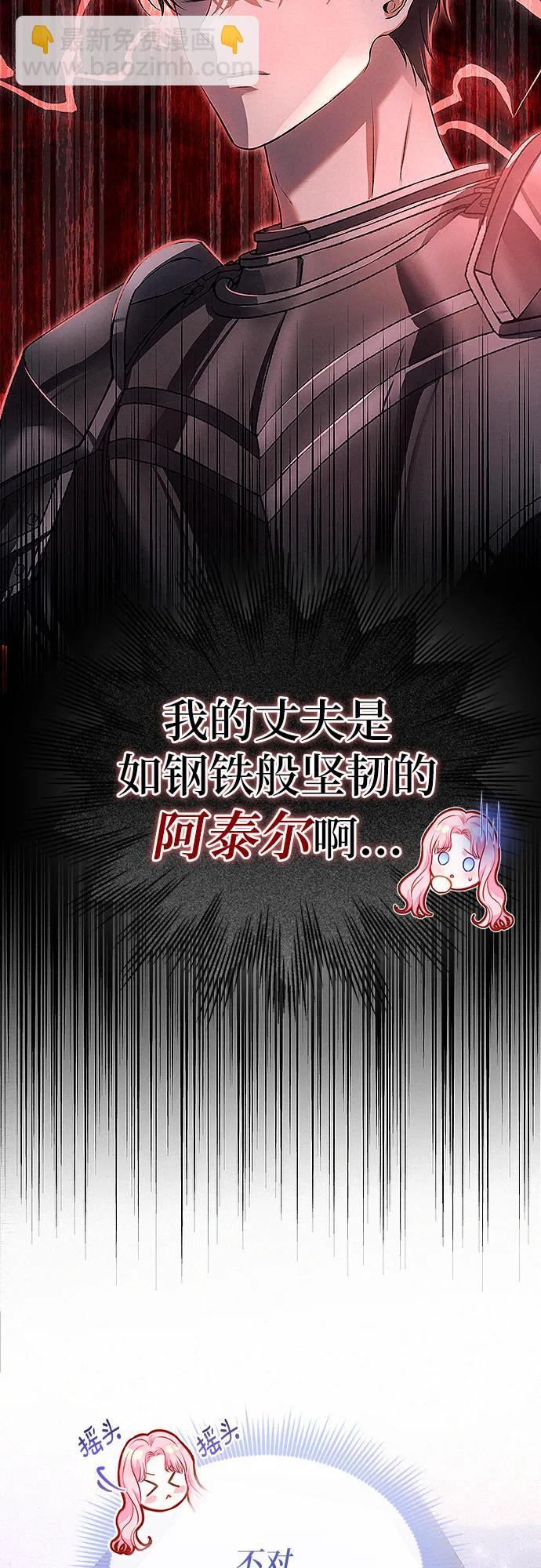第12话3