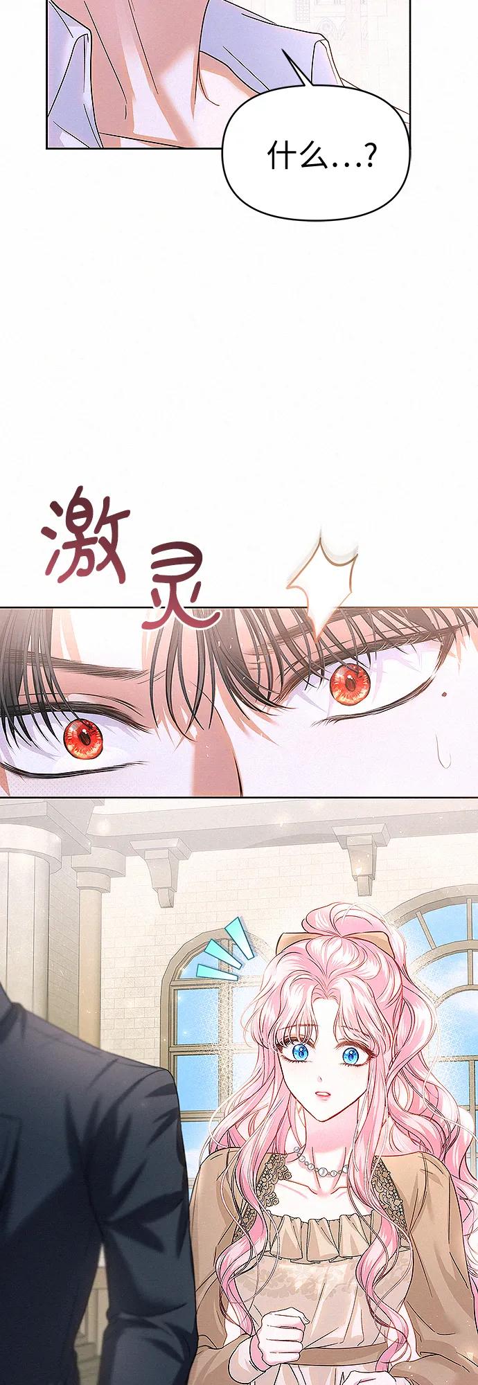 第12话35
