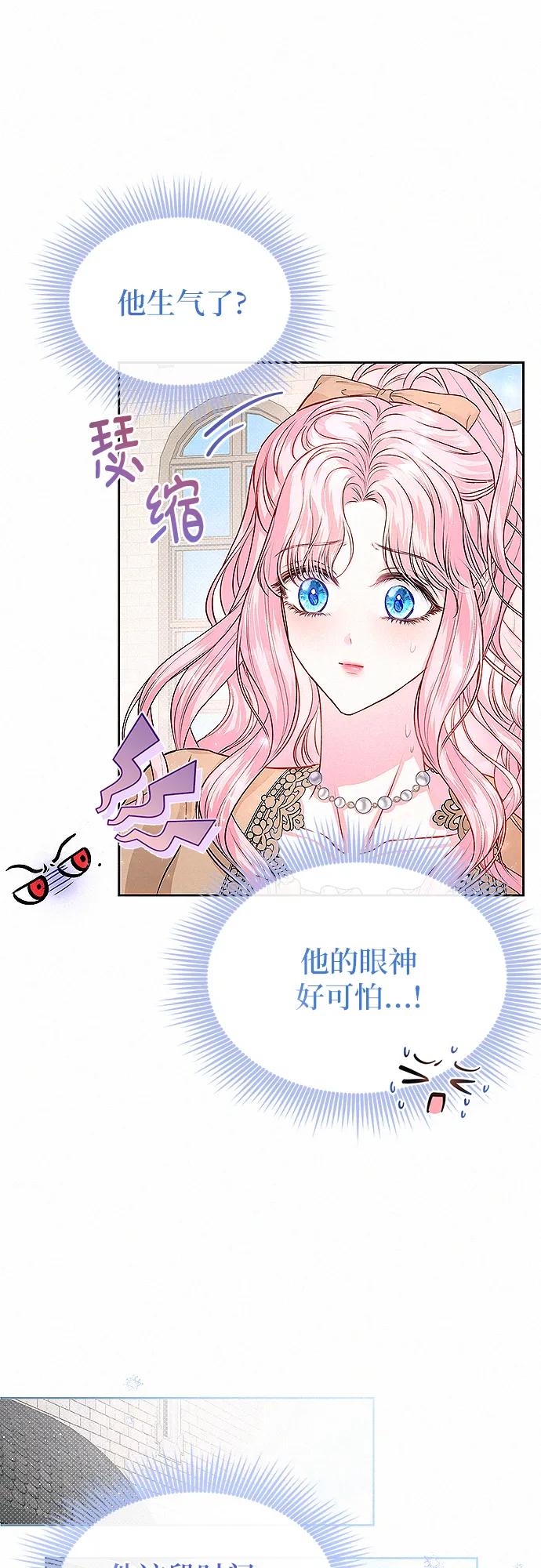 第12话37
