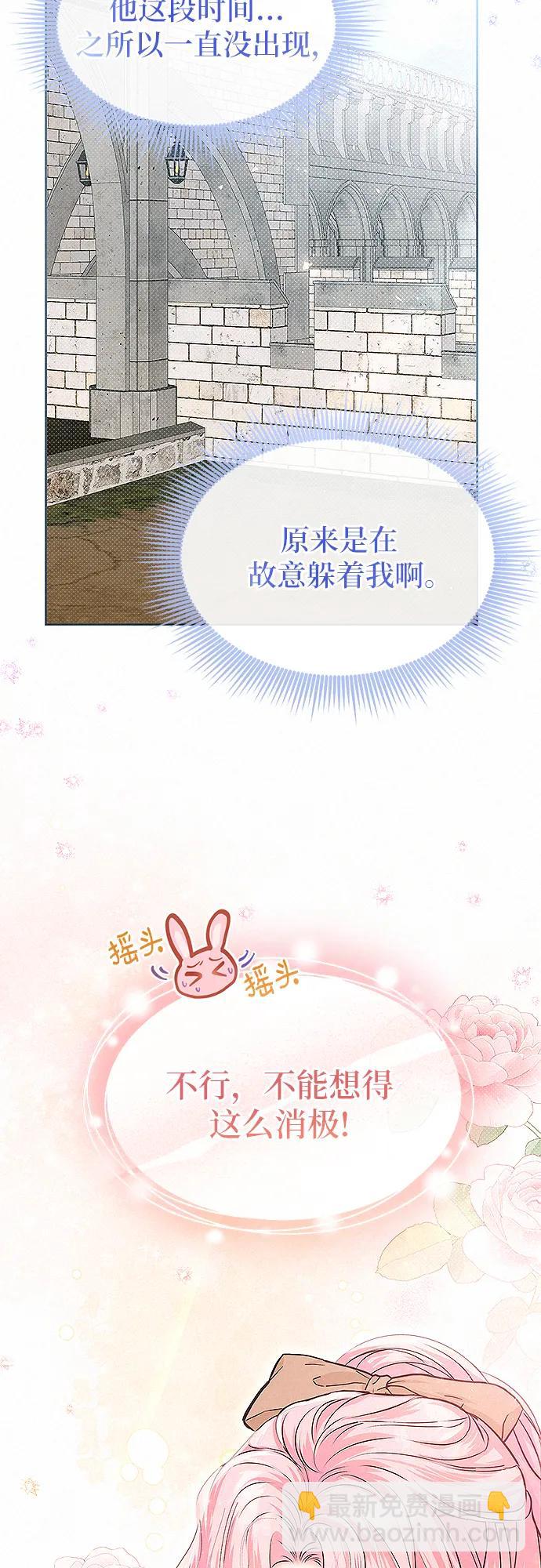 第12话38