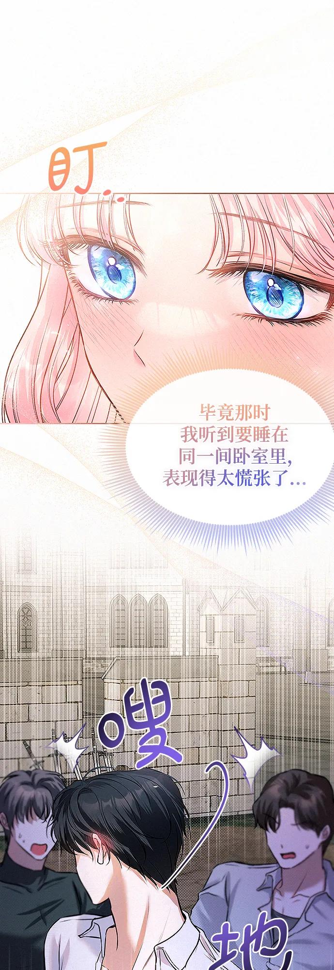 第12话40