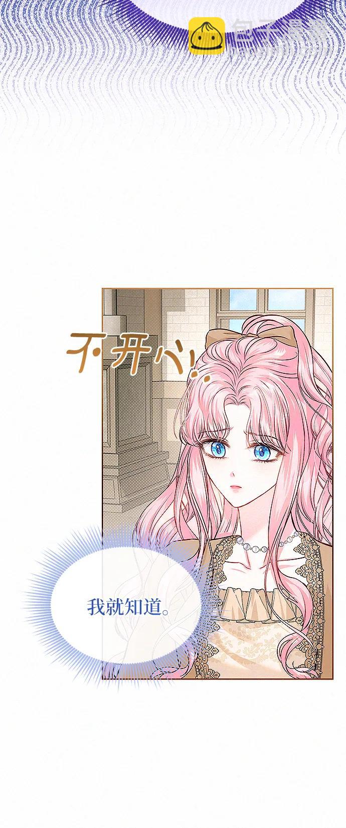 第12话42