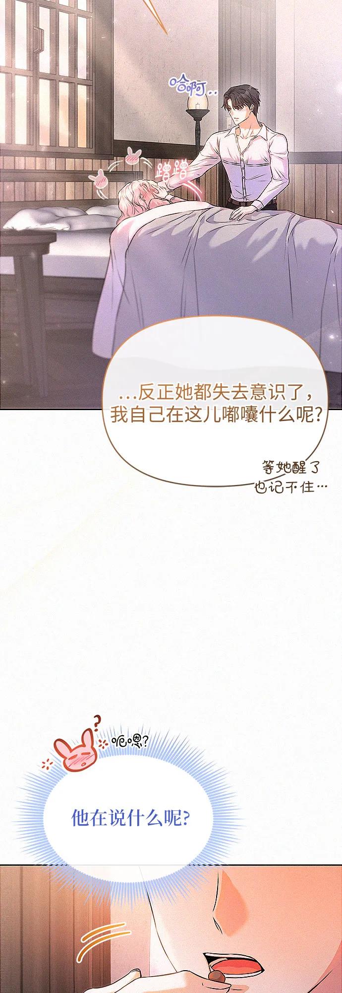 第15话35