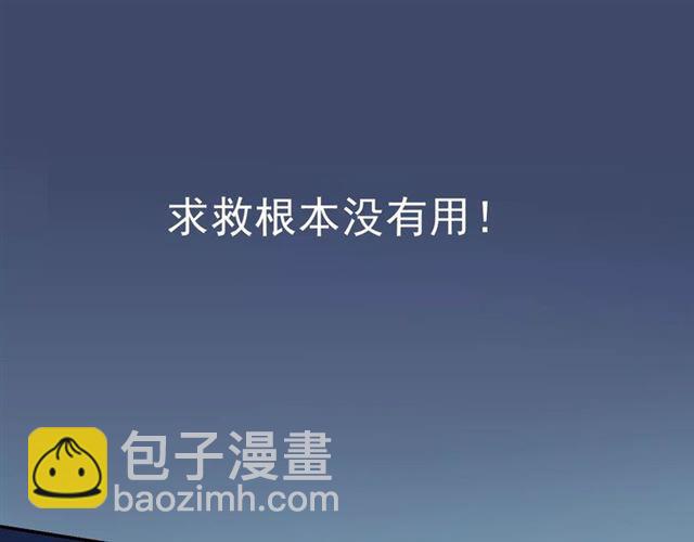 第3话 只有我可以~12