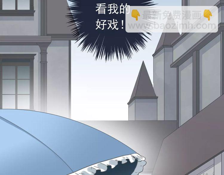 第3话 只有我可以~16