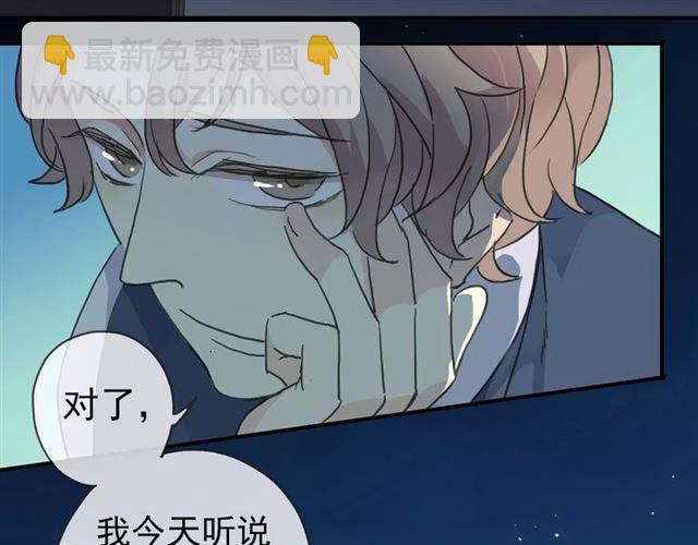 第3话 只有我可以~37