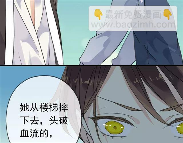 第3话 只有我可以~40