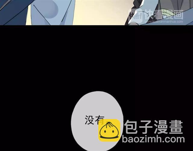 第3话 只有我可以~44