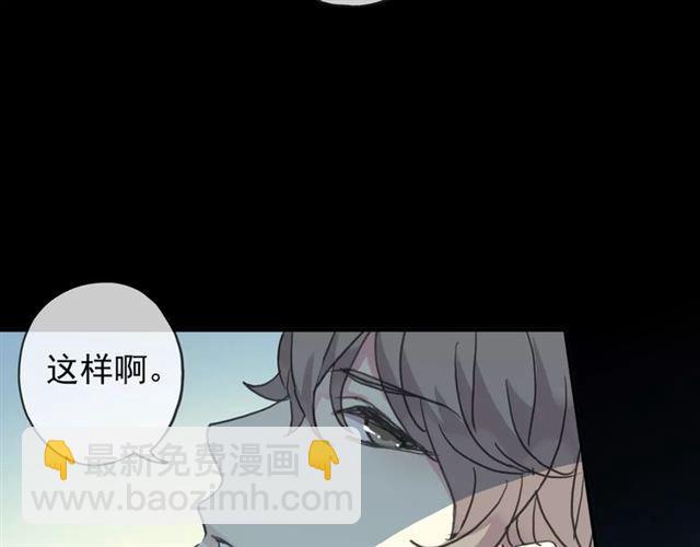 第3话 只有我可以~45