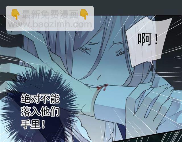 第3话 只有我可以~5