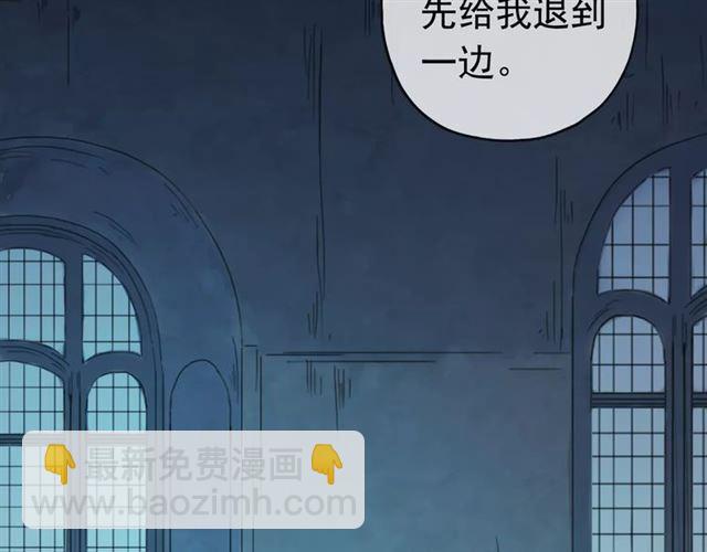 第3话 只有我可以~56
