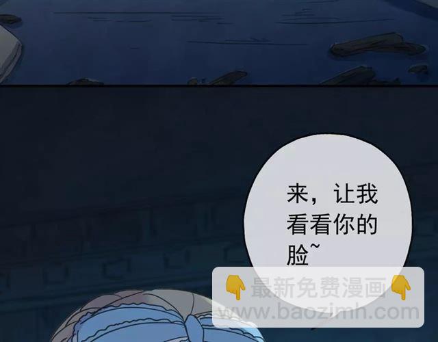 第3话 只有我可以~58