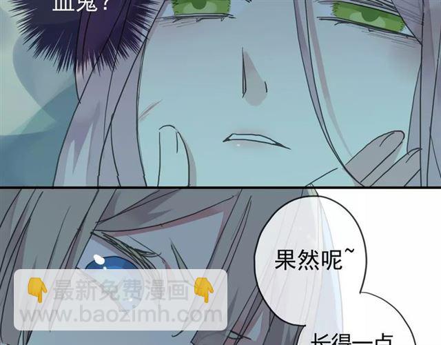 第3话 只有我可以~61