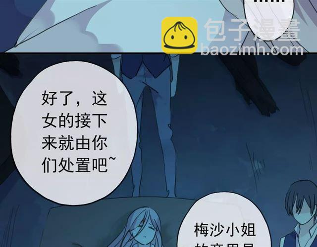 第3话 只有我可以~64