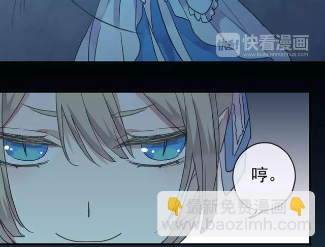 第3话 只有我可以~67