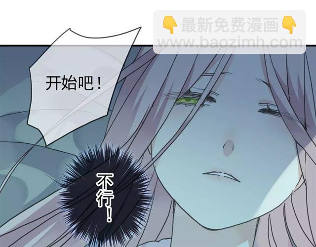 第3话 只有我可以~68