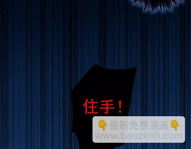 第3话 只有我可以~70
