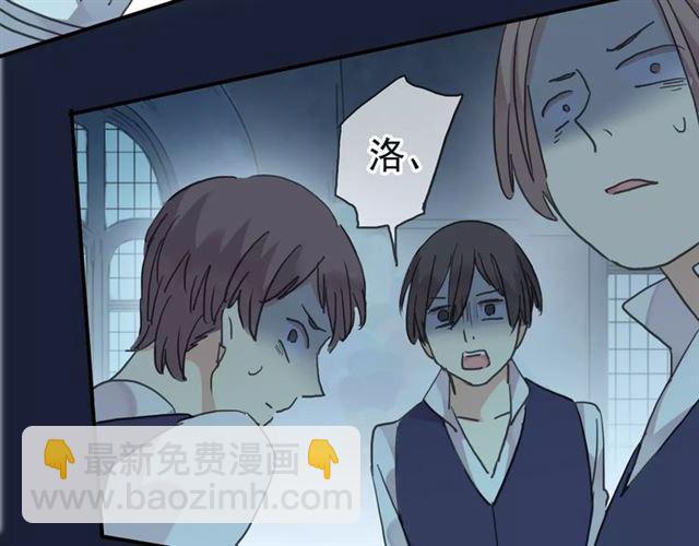 第3话 只有我可以~73