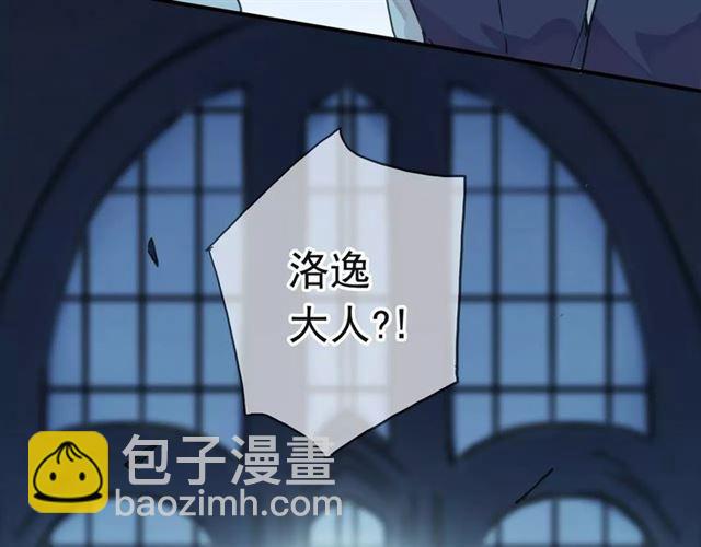 第3话 只有我可以~74