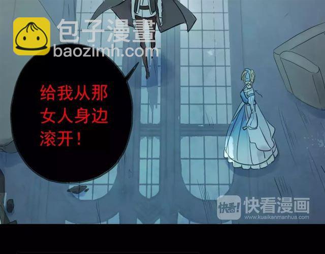 第3话 只有我可以~77