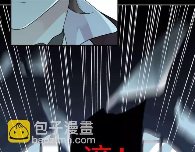 第3话 只有我可以~79