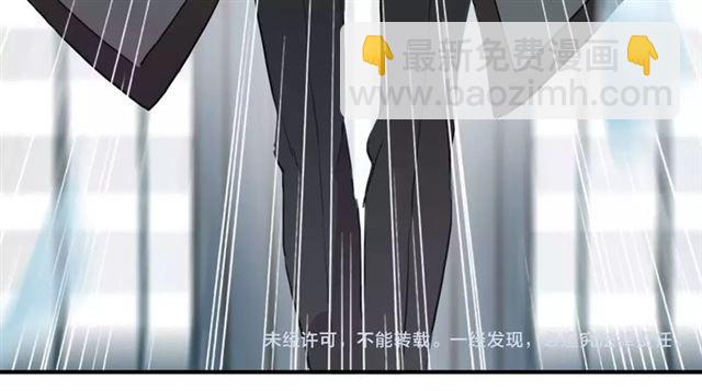 第3话 只有我可以~83