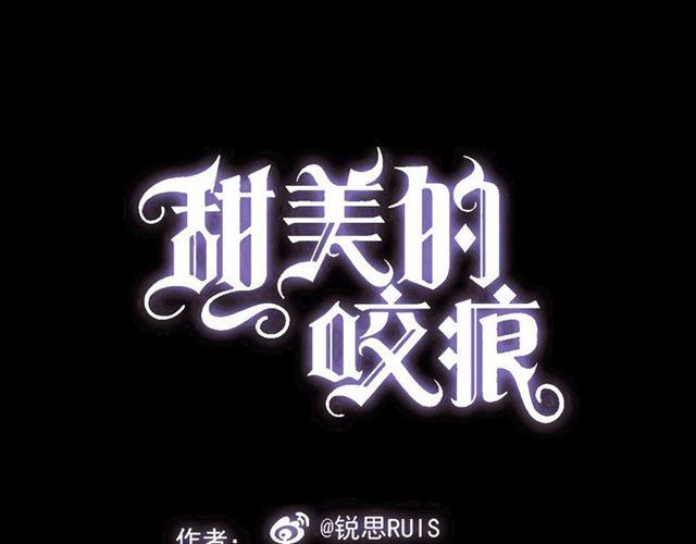 第35话 翻谁的牌子？0