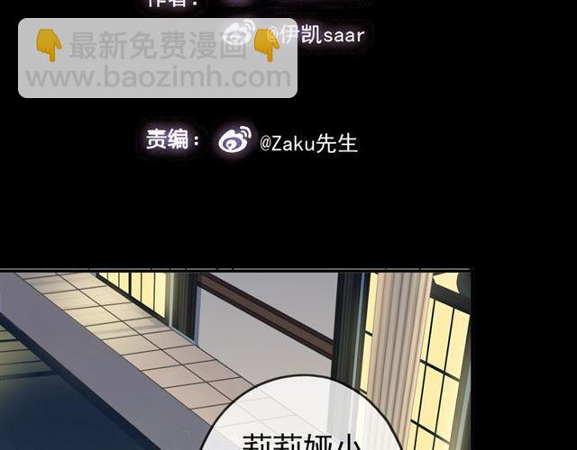 第35话 翻谁的牌子？1