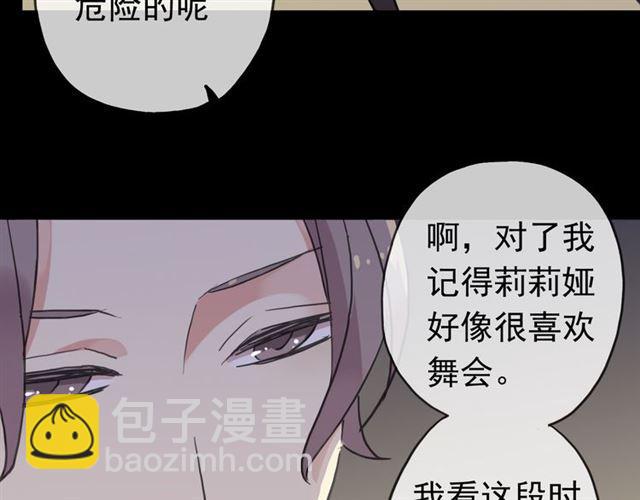 第35话 翻谁的牌子？10