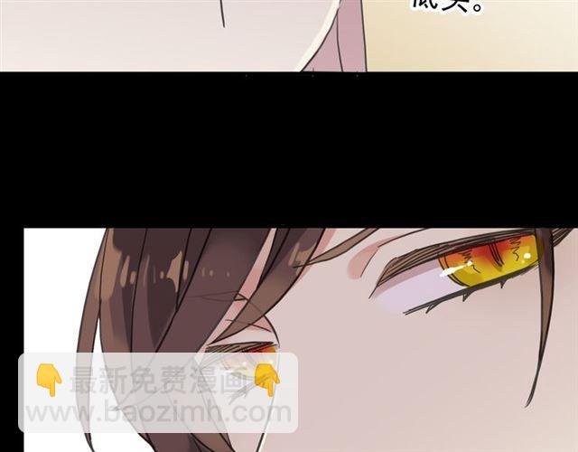 第35话 翻谁的牌子？102