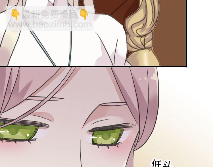 第35话 翻谁的牌子？105
