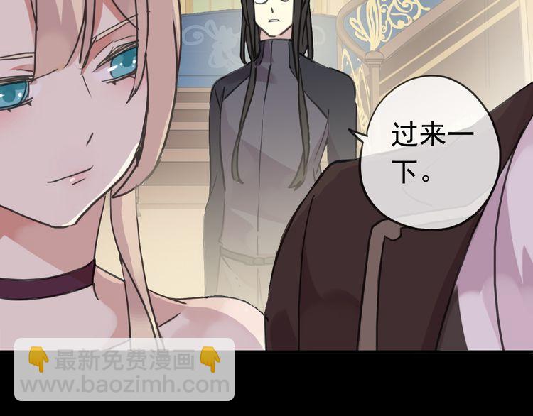 第35话 翻谁的牌子？111