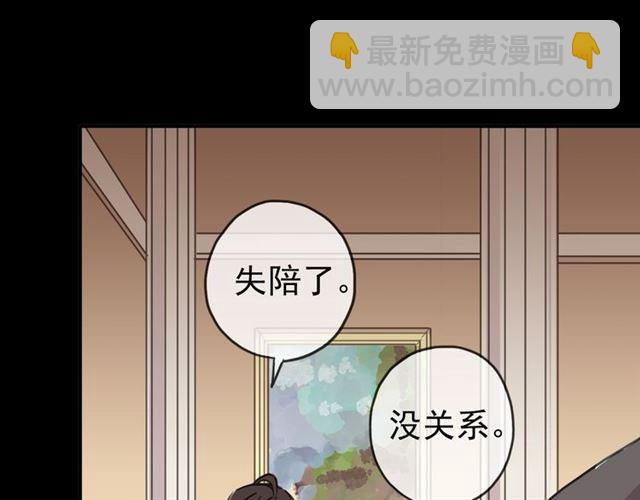第35话 翻谁的牌子？112