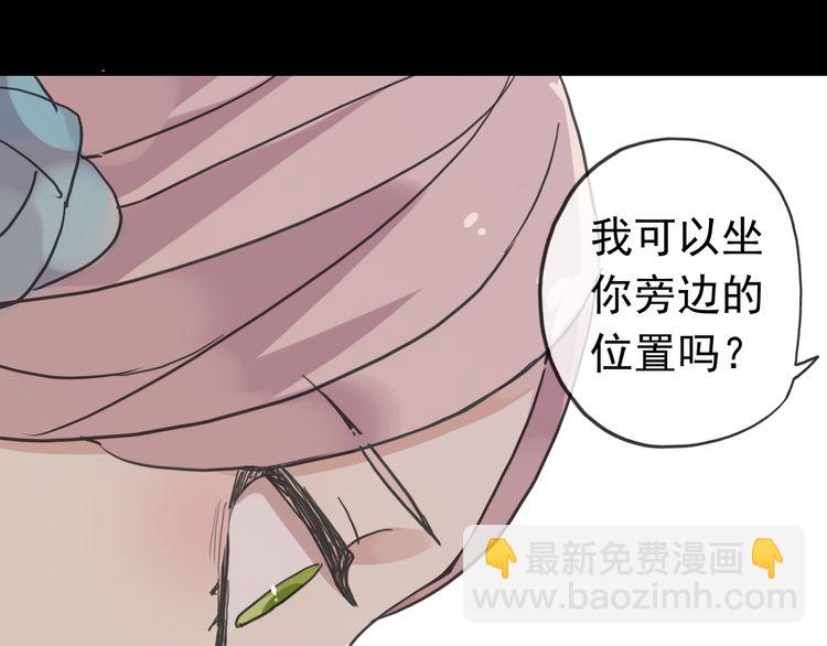 第35话 翻谁的牌子？118