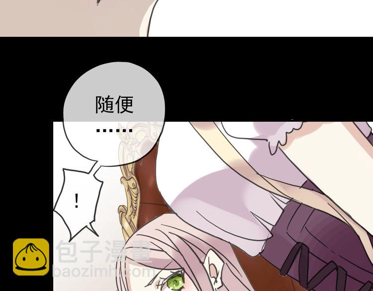 第35话 翻谁的牌子？119