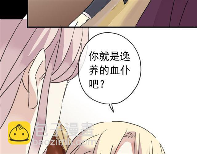 第35话 翻谁的牌子？121
