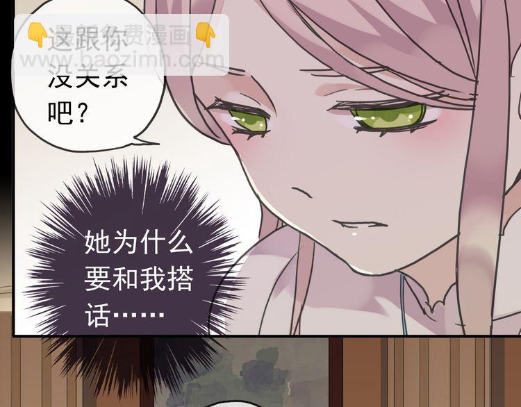 第35话 翻谁的牌子？124