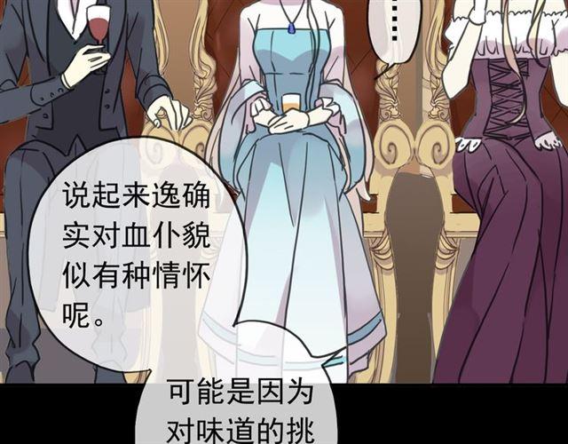 第35话 翻谁的牌子？126
