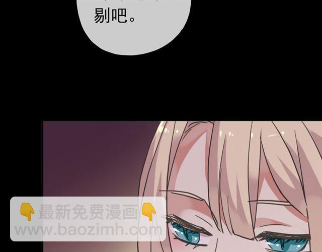 第35话 翻谁的牌子？127